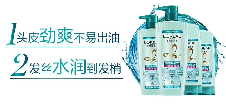 透明质酸倍爽洗发水700mlx1 润发乳400ml_05_.jpg